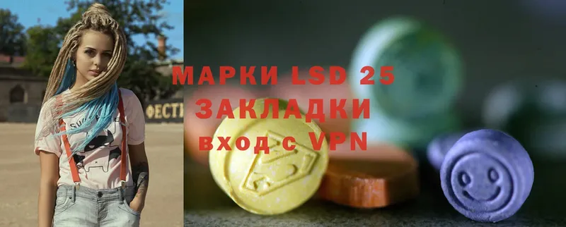 МЕГА как зайти  Алагир  LSD-25 экстази ecstasy 