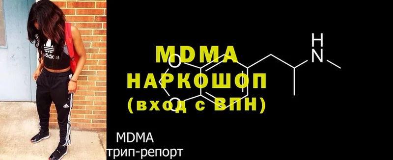 ссылка на мегу зеркало  Алагир  MDMA crystal 